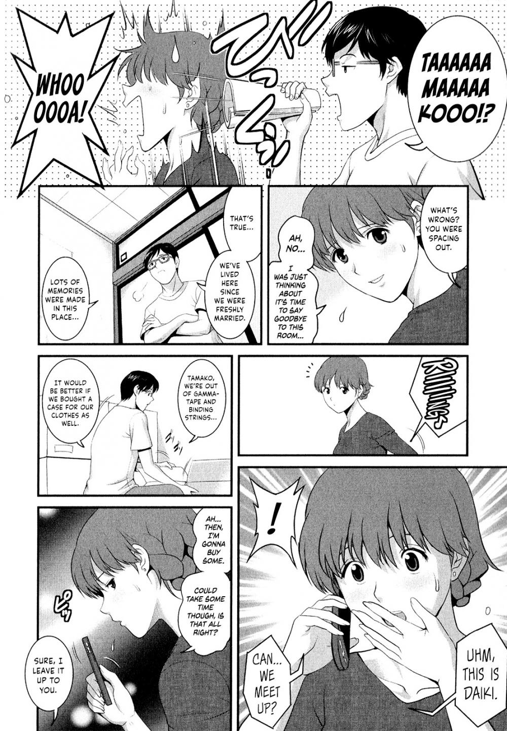 Hentai Manga Comic-Married Woman Audrey-san's Secret-Chapter 16 - End-2